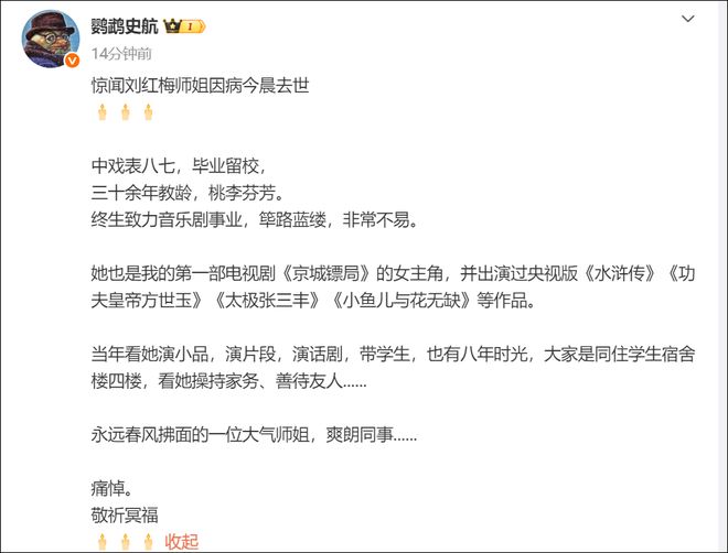 炮制张氏叔侄十年冤狱,女神探聂海芬,民众为何强烈要求从严追责